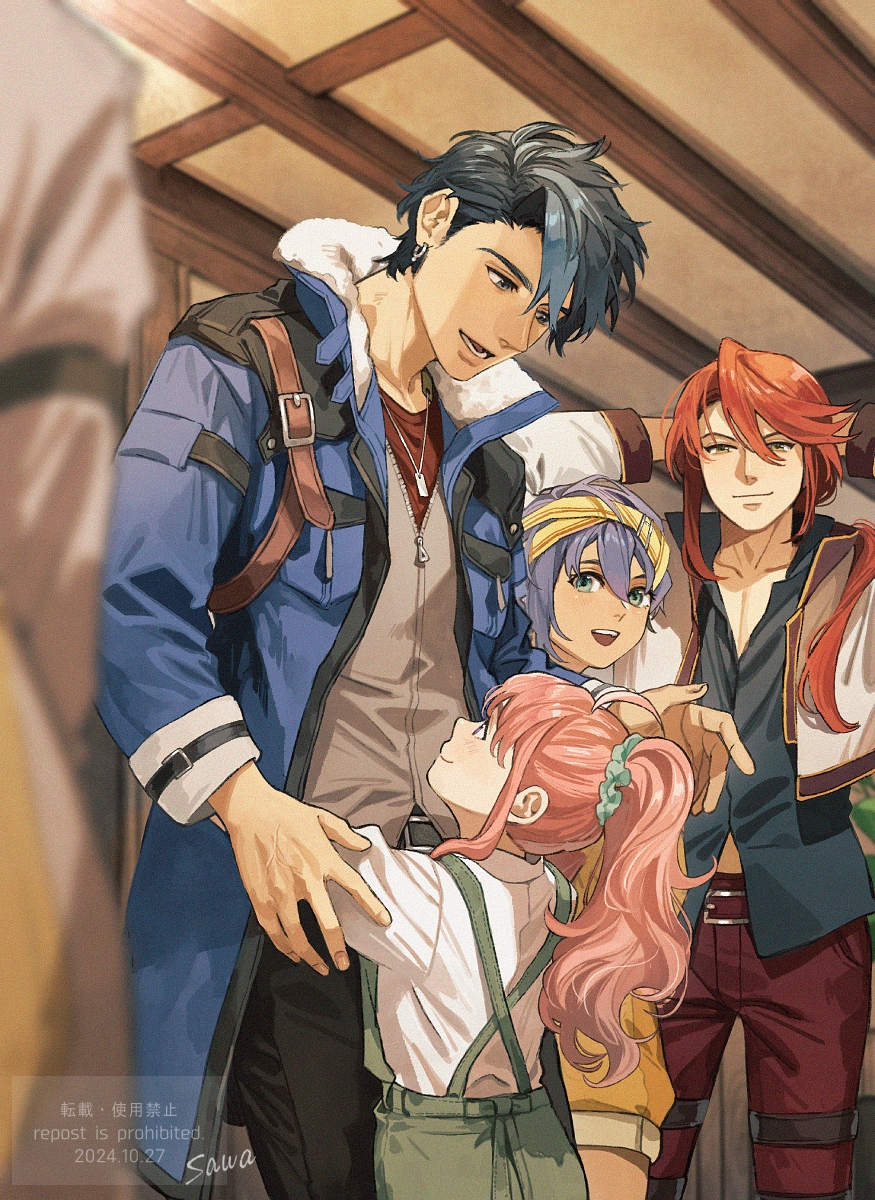 ただいまを言う場所